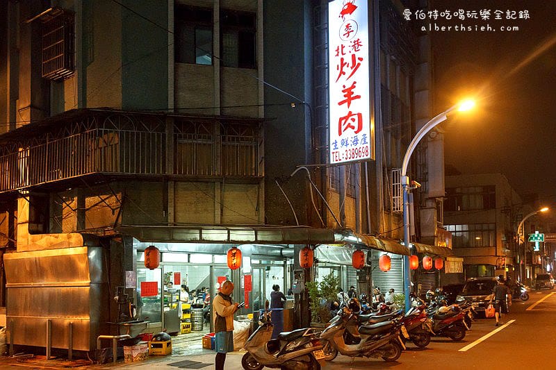 北港炒羊肉．桃園龜山美食（這是吃羊肉配米飯嗎？）