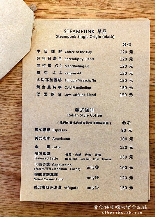 好拾日咖啡館．桃園下午茶（文青風格的純白色風格店家）