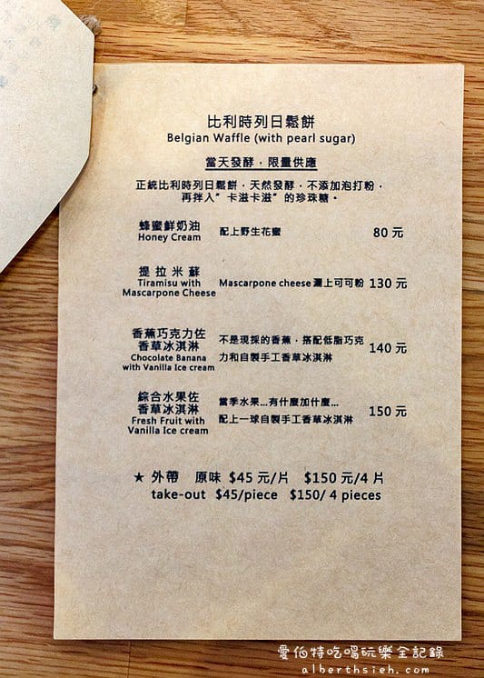 好拾日咖啡館．桃園下午茶（文青風格的純白色風格店家）