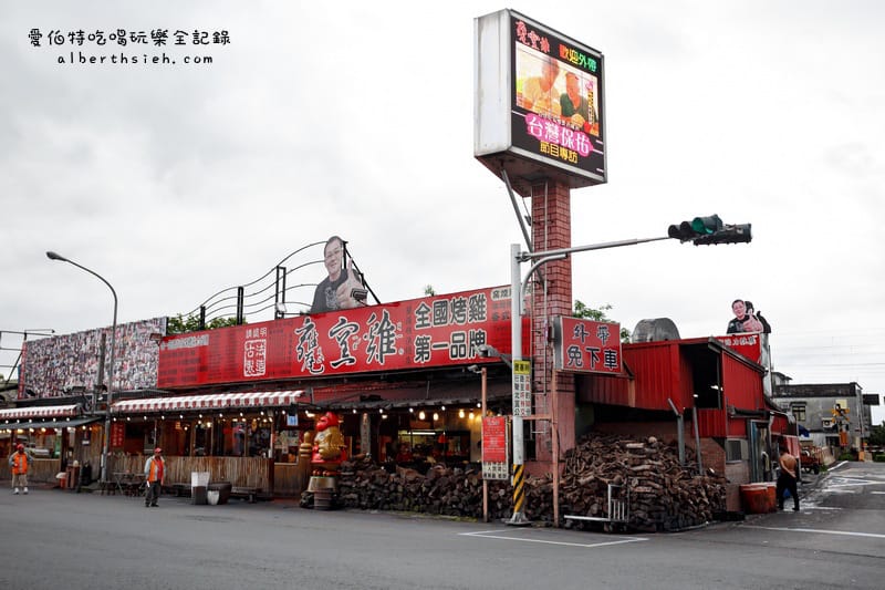 宜蘭礁溪．甕窯雞（味道酥香但是有點偏油鹹）