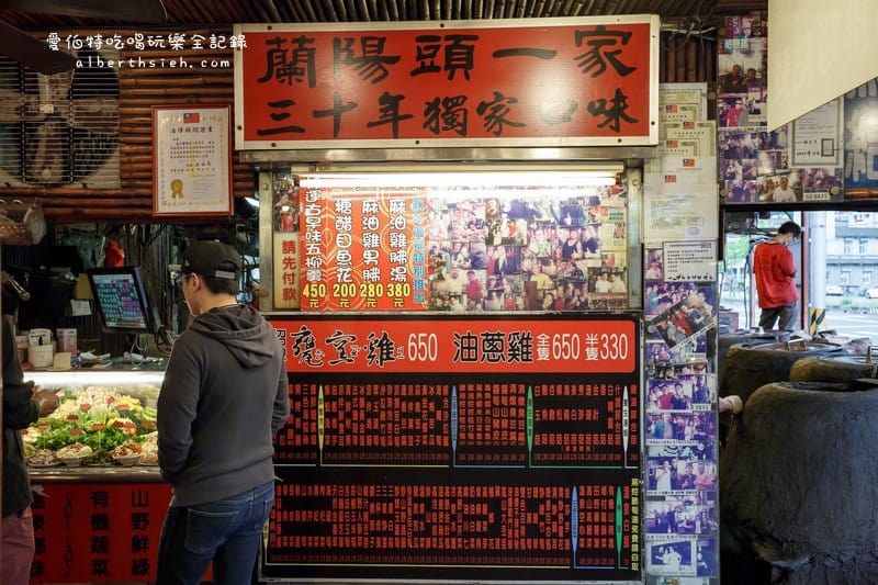 宜蘭礁溪．甕窯雞（味道酥香但是有點偏油鹹）
