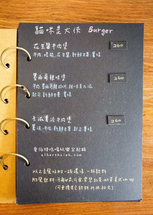 [結束營業]貓紙箱．桃園區美食（餐點帶有創意巧思的Brunch餐廳）