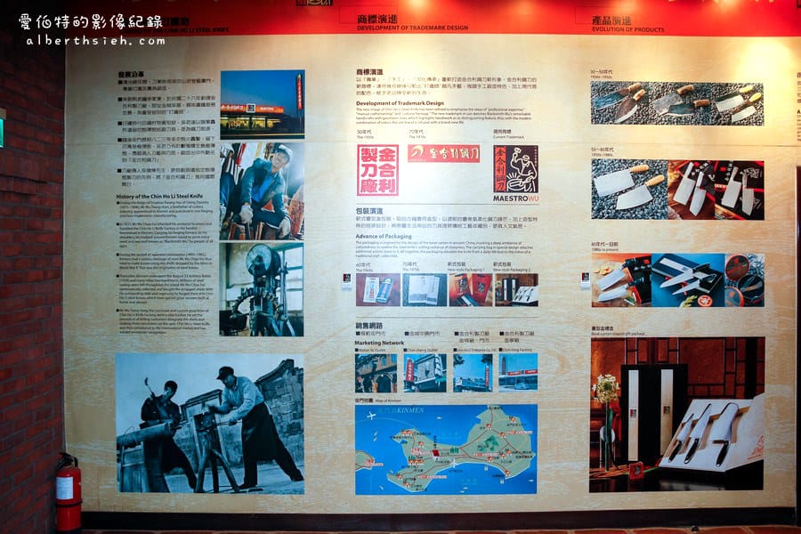 金門金寧．金合利鋼刀（可以現場觀看正宗鋼刀的製作）