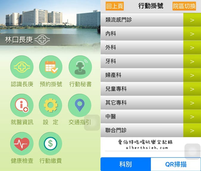ARIES專欄．媽媽日記03（雙胞胎嗎！！！？）