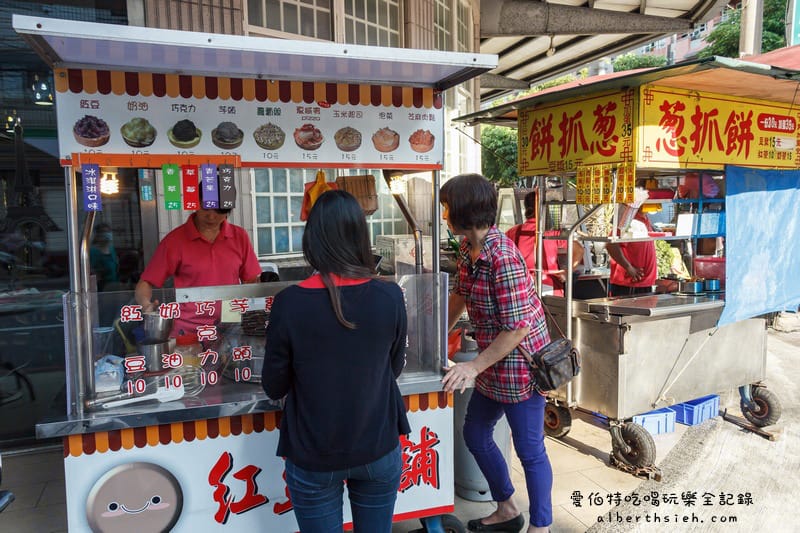 桃園蘆竹．紅豆小舖（創新口味的冰車輪餅）
