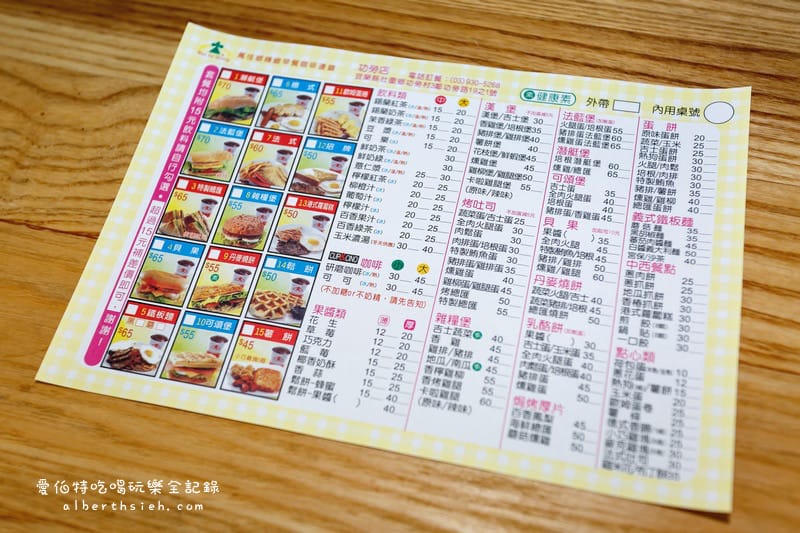 宜蘭壯圍民宿．禾風彩魚會館（讓你飽覽田園風光的玻璃屋）