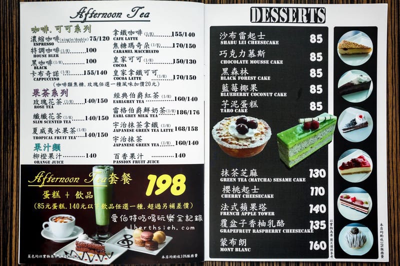 台北101世貿．101和料理食堂（邊享用美食邊欣賞35高樓美景）