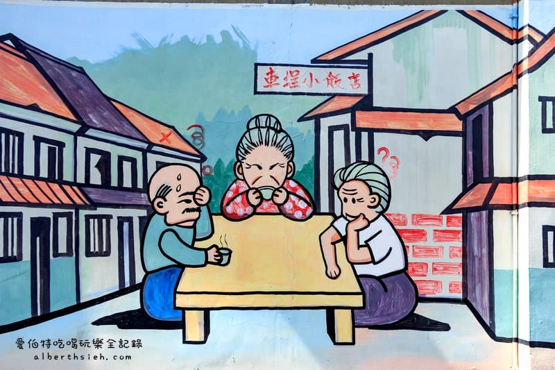 南投水里.車埕半日遊(被遺忘的山中小鎮鐵道懷舊放鬆之旅) - 第24張圖 南投水里.車埕半日遊(被遺忘的山中小鎮鐵道懷舊放鬆之旅)