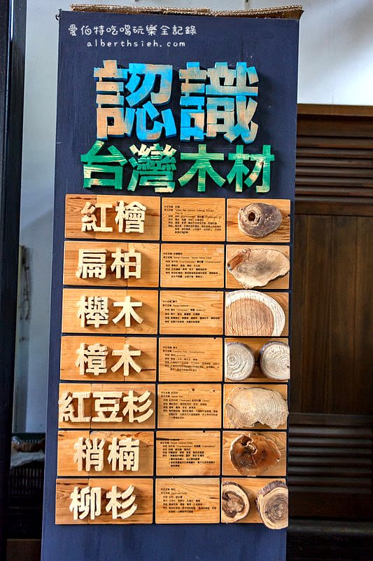 南投水里.車埕半日遊(被遺忘的山中小鎮鐵道懷舊放鬆之旅) - 第28張圖 南投水里.車埕半日遊(被遺忘的山中小鎮鐵道懷舊放鬆之旅)