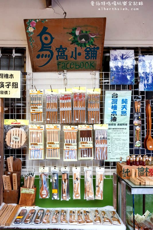南投水里.車埕半日遊(被遺忘的山中小鎮鐵道懷舊放鬆之旅) - 第23張圖 南投水里.車埕半日遊(被遺忘的山中小鎮鐵道懷舊放鬆之旅)