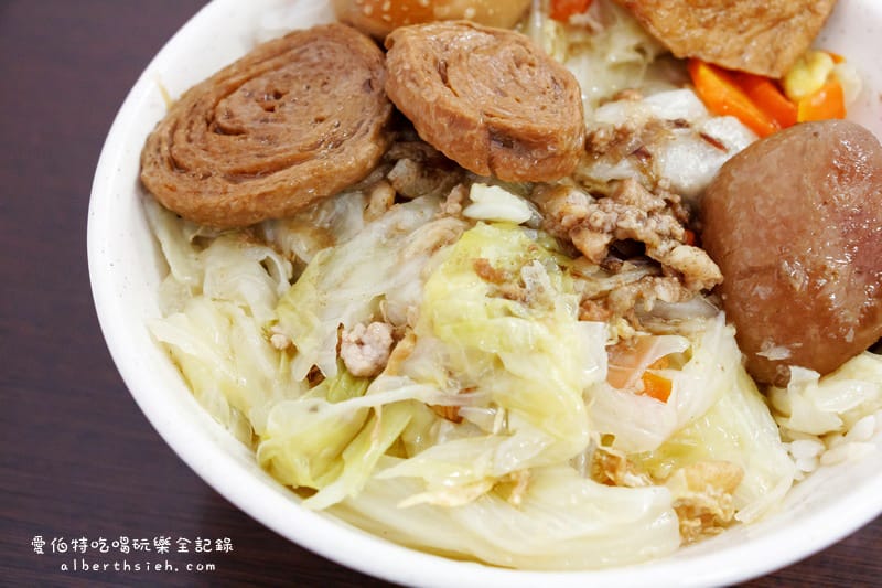 碗粿瑞仔．桃園銅板美食（碗粿便宜高麗菜飯入味好吃）