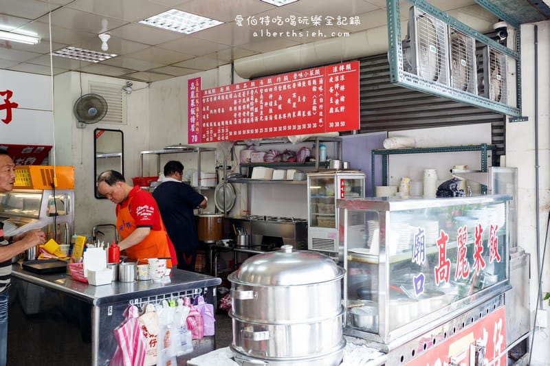 碗粿瑞仔．桃園銅板美食（碗粿便宜高麗菜飯入味好吃）
