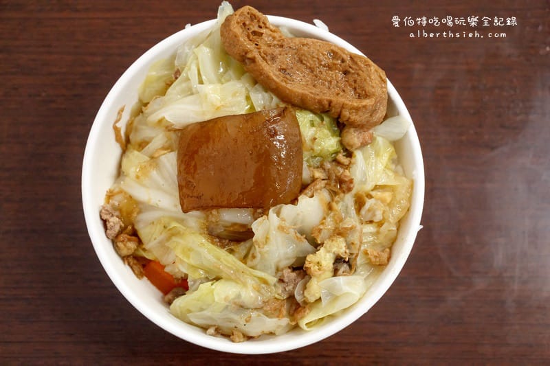 碗粿瑞仔．桃園銅板美食（碗粿便宜高麗菜飯入味好吃）