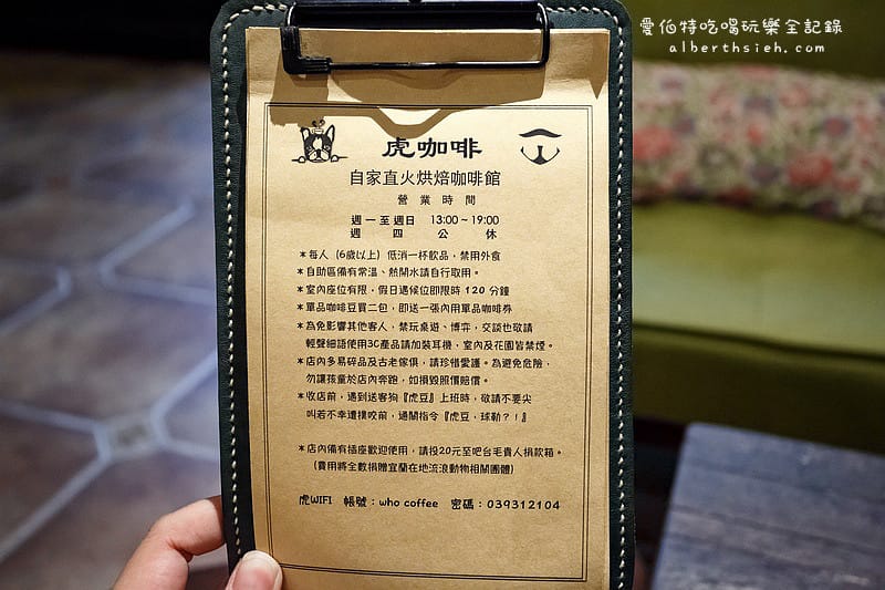虎咖啡．宜蘭下午茶（隱藏在巷弄間的自家烘培，咖啡跟比利時鬆餅都很優）