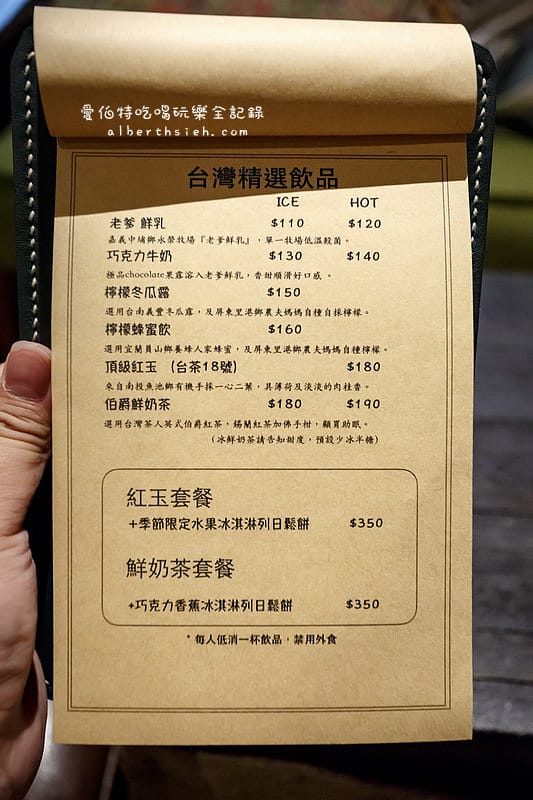 虎咖啡．宜蘭下午茶（隱藏在巷弄間的自家烘培，咖啡跟比利時鬆餅都很優）