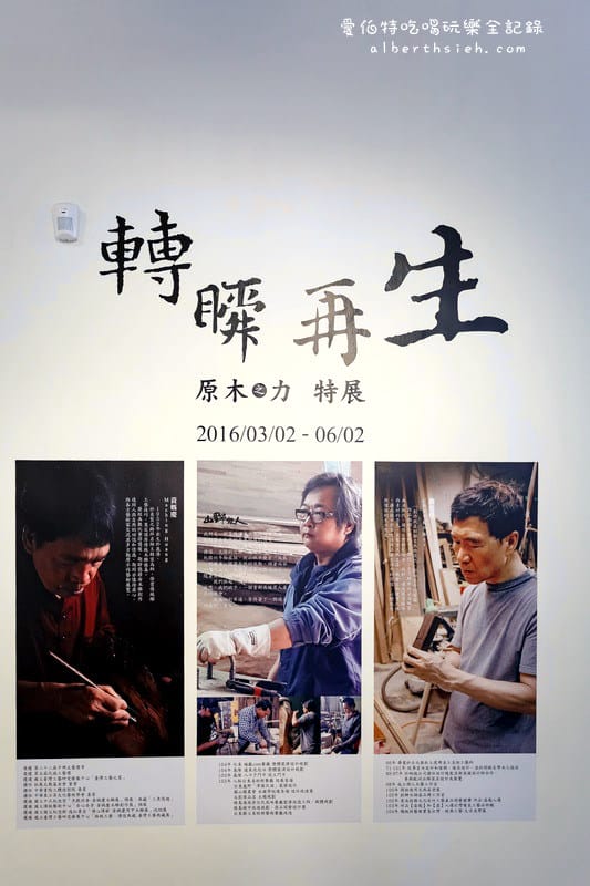 台北一日遊．台灣禮品館（激發購物慾望的MIT文創產品館）