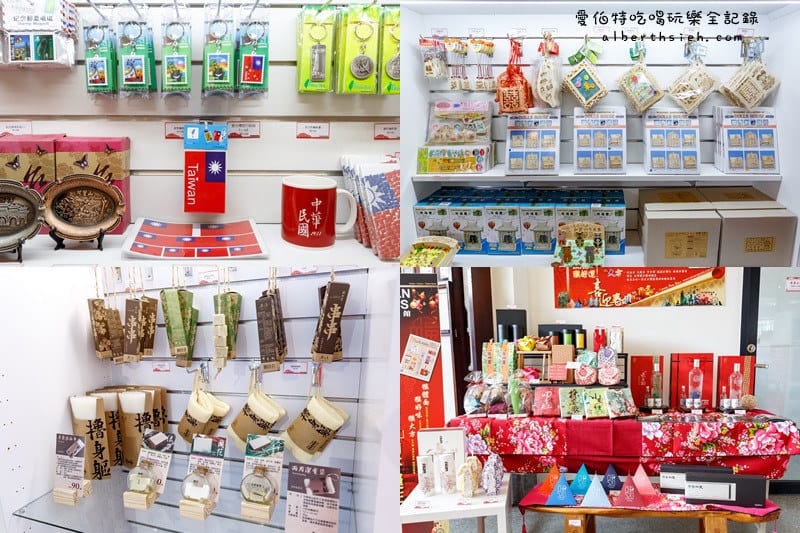 台北一日遊．台灣禮品館（激發購物慾望的MIT文創產品館）