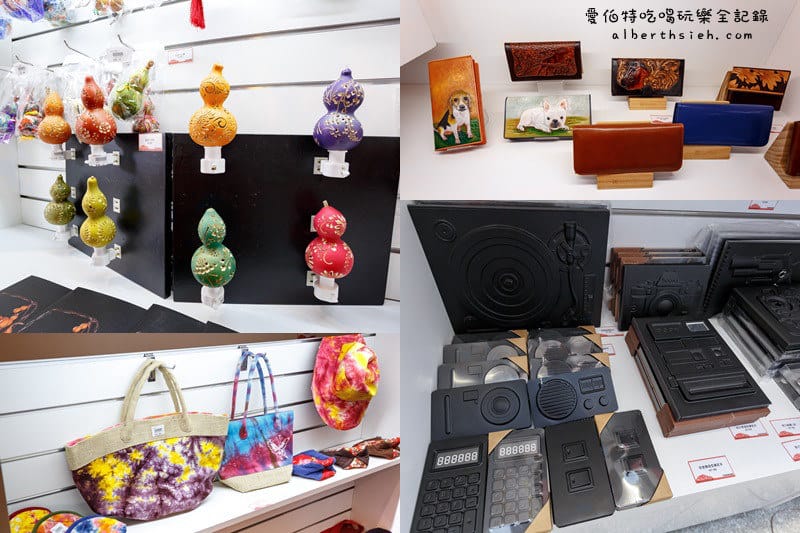 台北一日遊．台灣禮品館（激發購物慾望的MIT文創產品館）