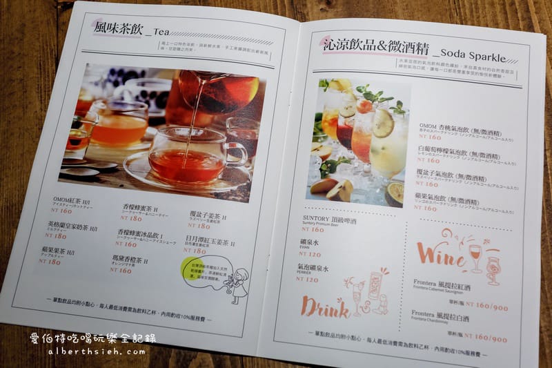 台北東區下午茶．杏桃鬆餅屋（來自原宿的美味日式甜點還有解暑剉冰）