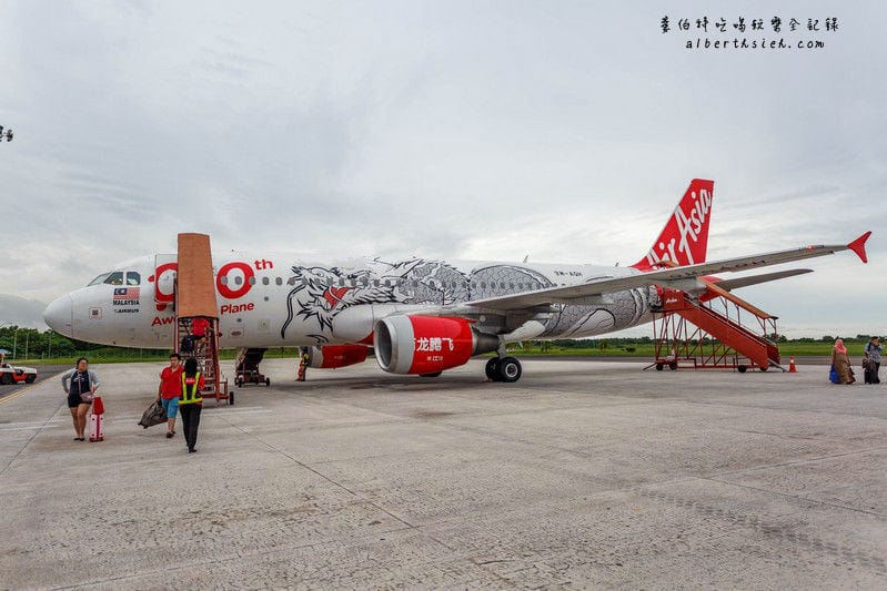 馬來西亞沙巴旅遊．廉價航空：AirAsia（亞洲航空帶你玩亞庇山打根）