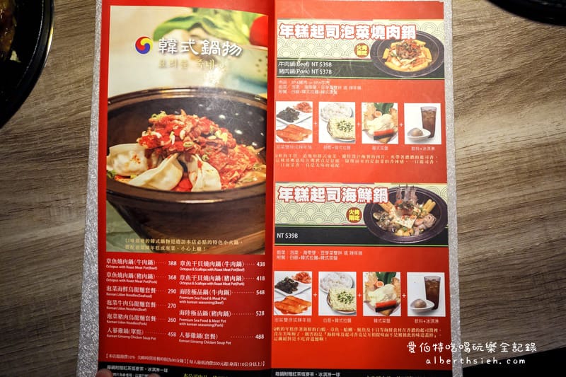 劉震川日韓大食館．台北公館美食（韓式料理火烤兩吃小火鍋）