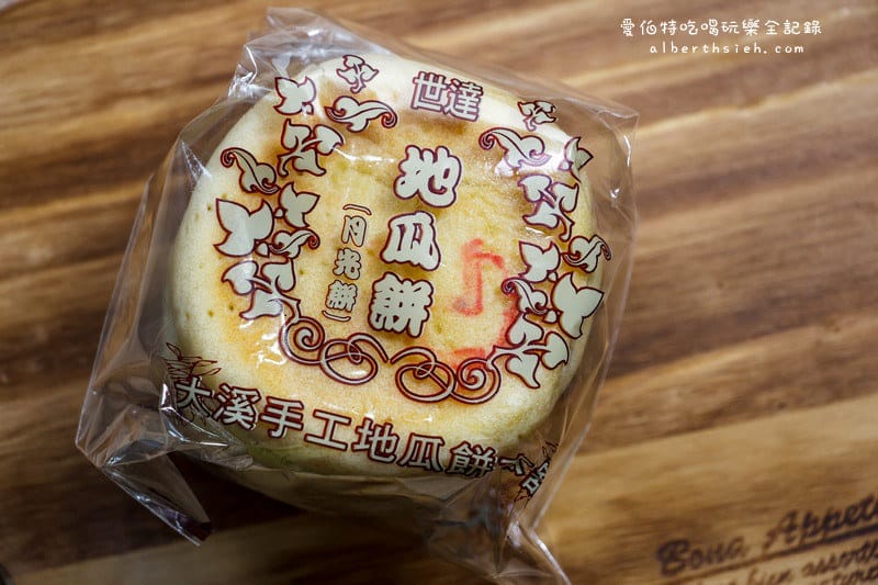 桃園大溪美食伴手禮(豆干、月光餅、麥芽花生糖、乳酪球、俄羅斯軟糖、美人蜜梅糕) - 第4張圖 桃園大溪美食伴手禮(豆干、月光餅、麥芽花生糖、乳酪球、俄羅斯軟糖、美人蜜梅糕)