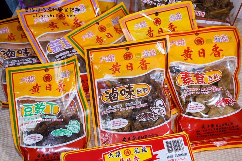 桃園大溪美食伴手禮(豆干、月光餅、麥芽花生糖、乳酪球、俄羅斯軟糖、美人蜜梅糕) - 第1張圖 桃園大溪美食伴手禮(豆干、月光餅、麥芽花生糖、乳酪球、俄羅斯軟糖、美人蜜梅糕)