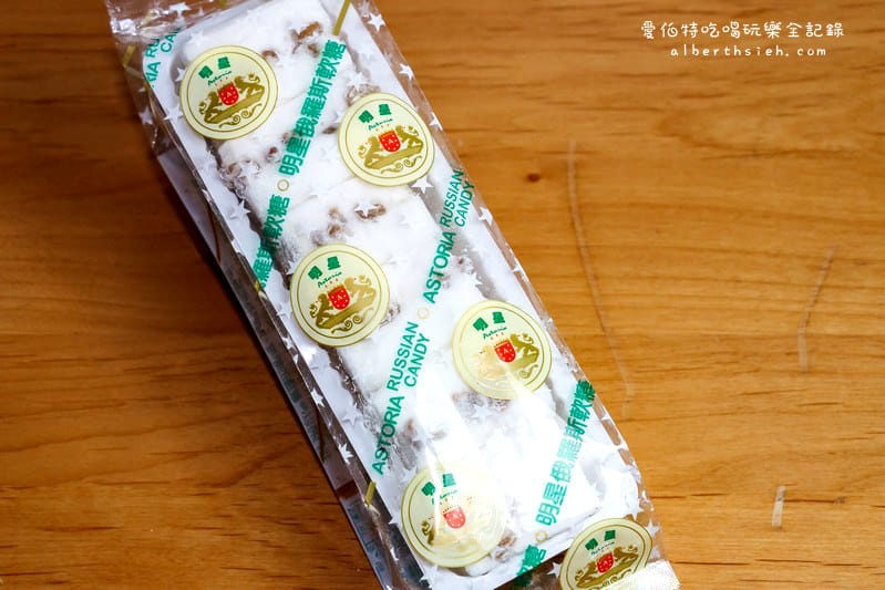 桃園大溪美食伴手禮(豆干、月光餅、麥芽花生糖、乳酪球、俄羅斯軟糖、美人蜜梅糕) - 第13張圖 桃園大溪美食伴手禮(豆干、月光餅、麥芽花生糖、乳酪球、俄羅斯軟糖、美人蜜梅糕)