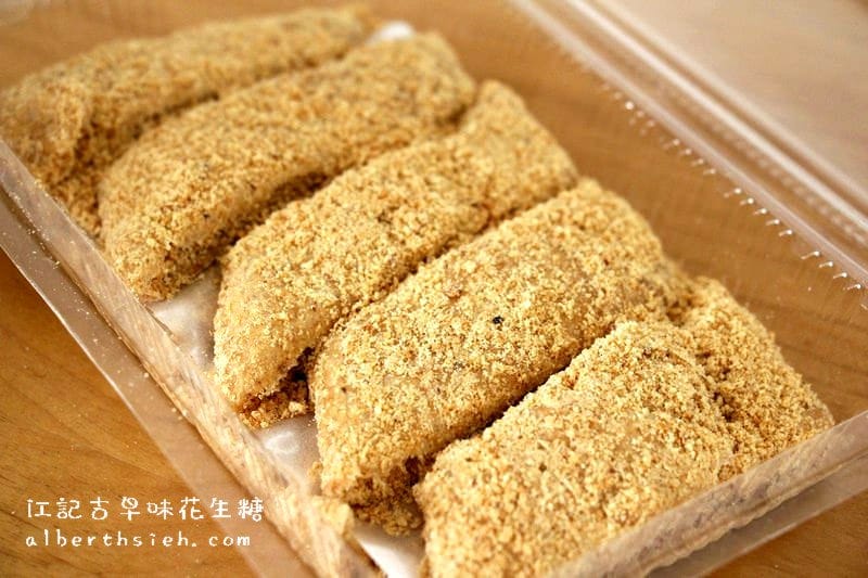 桃園大溪美食伴手禮(豆干、月光餅、麥芽花生糖、乳酪球、俄羅斯軟糖、美人蜜梅糕) - 第7張圖 桃園大溪美食伴手禮(豆干、月光餅、麥芽花生糖、乳酪球、俄羅斯軟糖、美人蜜梅糕)