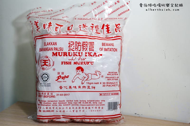 馬來西亞沙巴伴手禮（美食點心飲料冰品泡麵總整理）