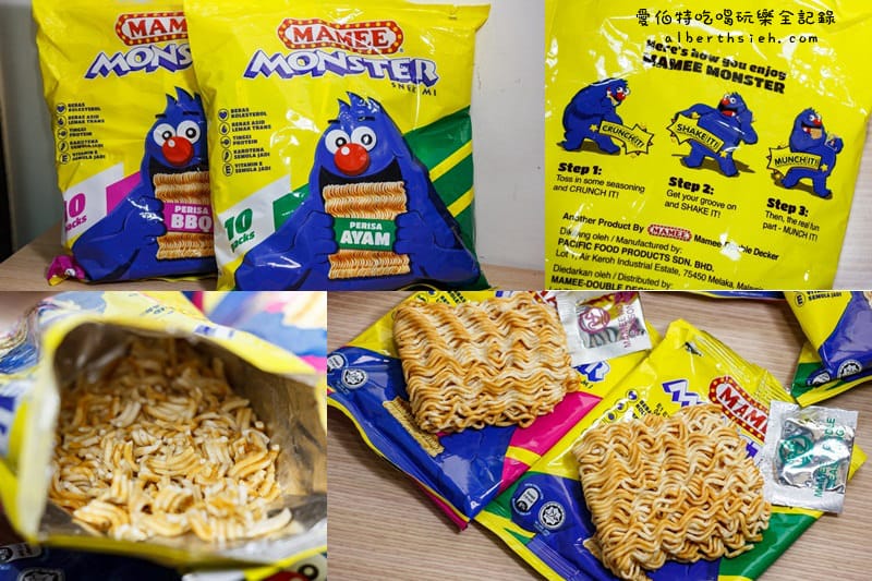 馬來西亞沙巴伴手禮（美食點心飲料冰品泡麵總整理）