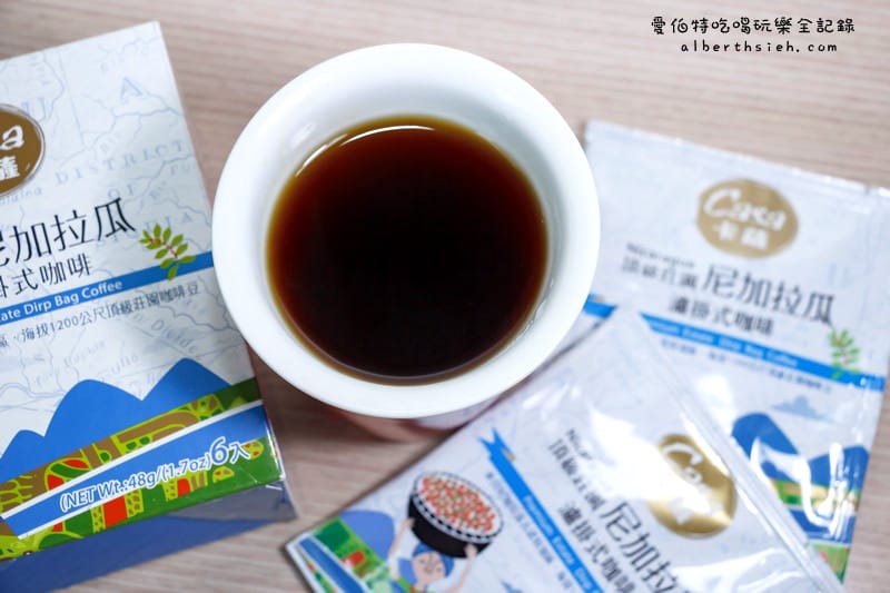 Casa卡薩．濾掛式咖啡（蘇門答臘-綠寶石、衣索比亞-耶加雪菲、頂級莊園 -尼加拉瓜）