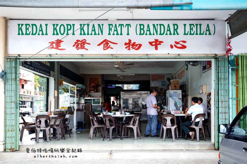 馬來西亞沙巴美食．山打根：建發食物中心（ABC冰清涼解暑初體驗）