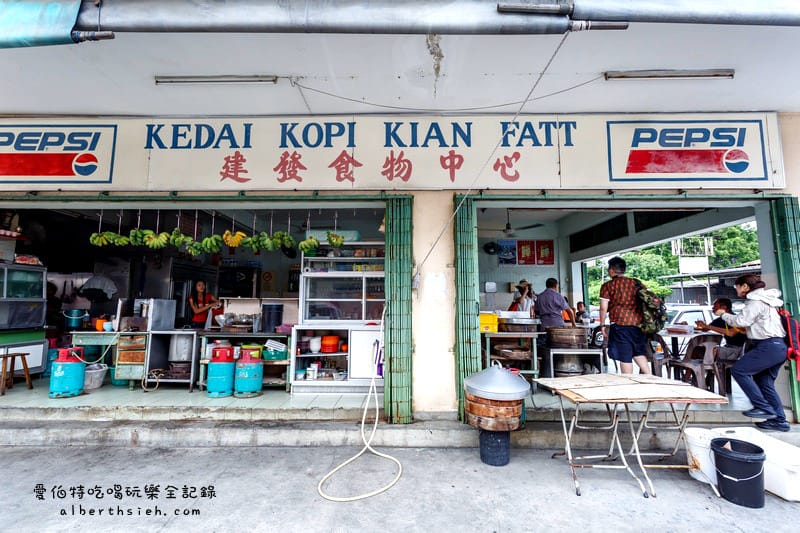 馬來西亞沙巴美食．山打根：建發食物中心（ABC冰清涼解暑初體驗）