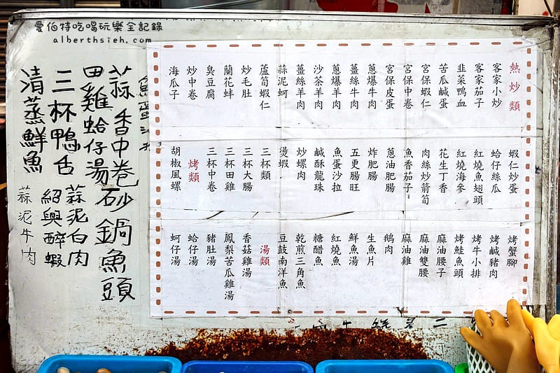 桃園快炒．三民平價海鮮（在地人才知的路邊宵夜熱炒）