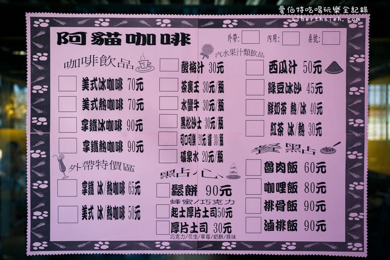 多肉市集&阿貓咖啡．桃園市集（全台最專業最大的多肉暢貨中心）