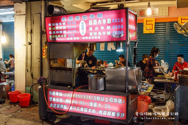 桃園宵夜．大廟厚切牛排（深夜也吃的到熱騰騰的牛排）