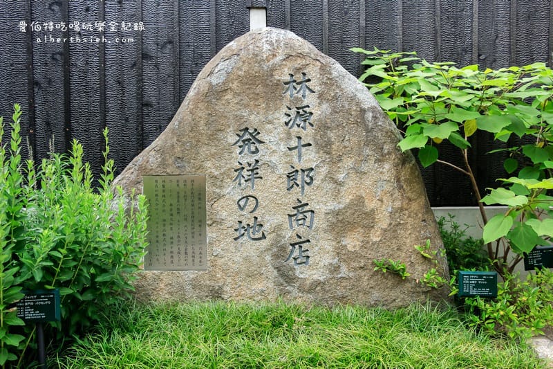 倉敷美觀地區｜日本岡山景點，夜景超美，江戶時代悠閒美麗景致