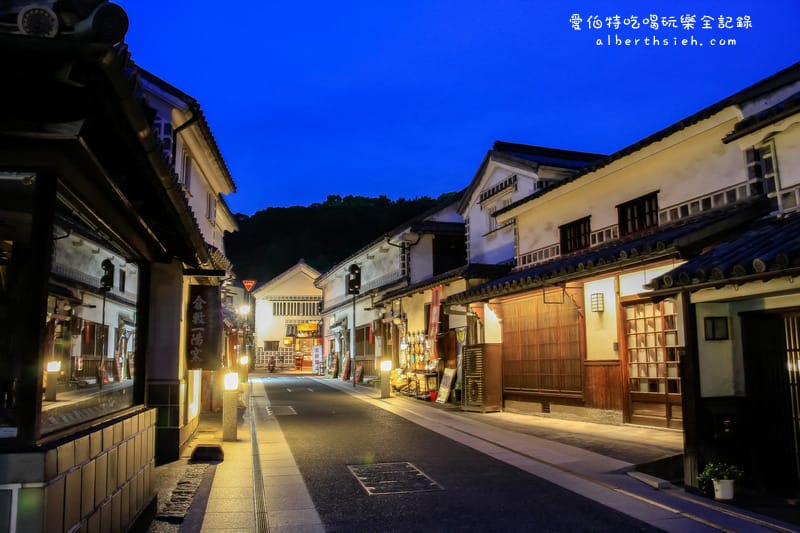 倉敷美觀地區｜日本岡山景點，夜景超美，江戶時代悠閒美麗景致