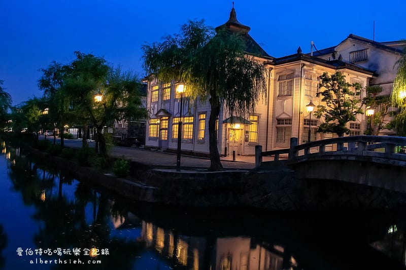 倉敷美觀地區｜日本岡山景點，夜景超美，江戶時代悠閒美麗景致