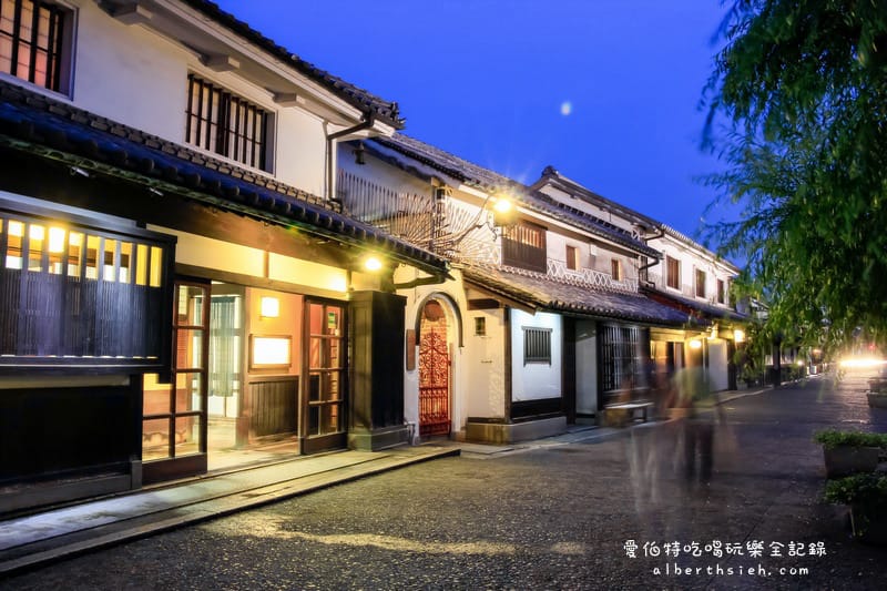 倉敷美觀地區｜日本岡山景點，夜景超美，江戶時代悠閒美麗景致
