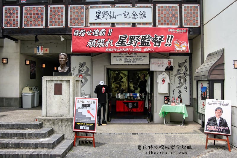 倉敷美觀地區｜日本岡山景點，夜景超美，江戶時代悠閒美麗景致