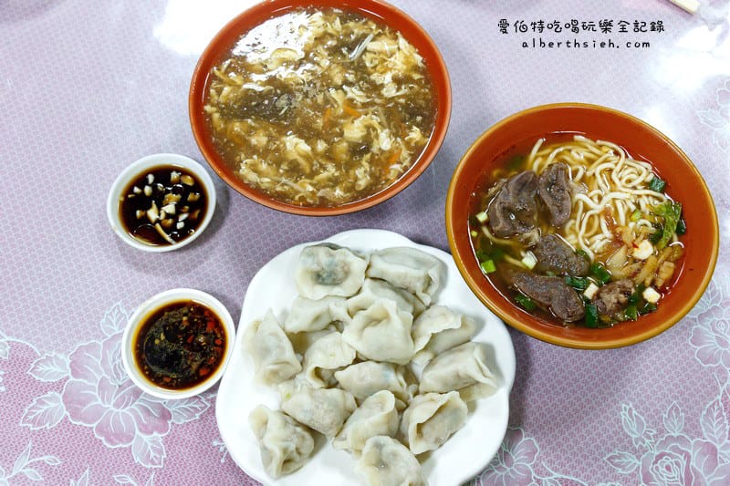 水餃大王．桃園大溪美食（酸辣湯便宜大碗味道好）