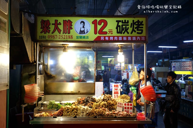宜蘭市．東門夜市必吃美食（梁大胖碳烤、彭蔥油餅、美茶坊、龍鳳腿、善美燒仙草八寶冰）