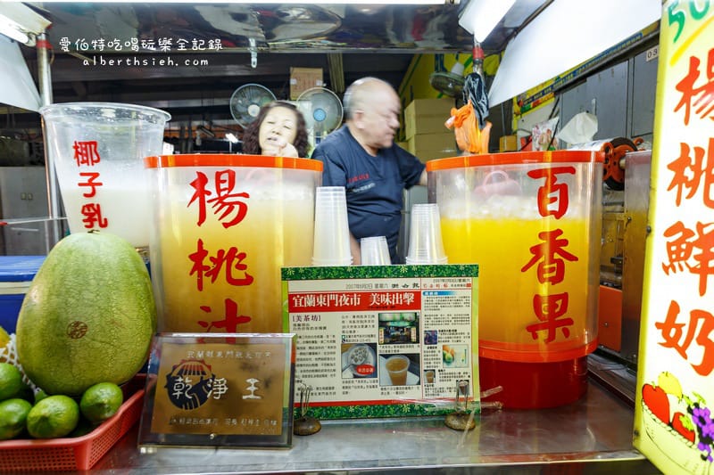 宜蘭市．東門夜市必吃美食（梁大胖碳烤、彭蔥油餅、美茶坊、龍鳳腿、善美燒仙草八寶冰）