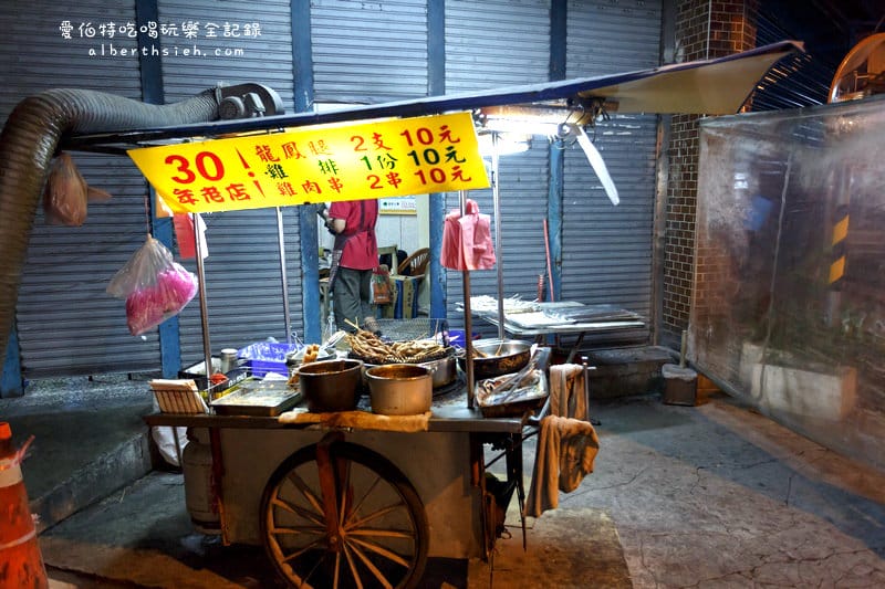 宜蘭市．東門夜市必吃美食（梁大胖碳烤、彭蔥油餅、美茶坊、龍鳳腿、善美燒仙草八寶冰）