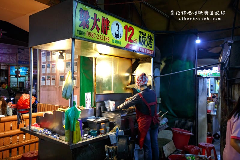 宜蘭市．東門夜市必吃美食（梁大胖碳烤、彭蔥油餅、美茶坊、龍鳳腿、善美燒仙草八寶冰）