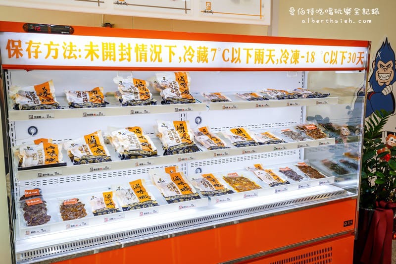 滷味城．桃園伴手禮（祖傳古法製作冷滷味，口感佳越吃越涮嘴）