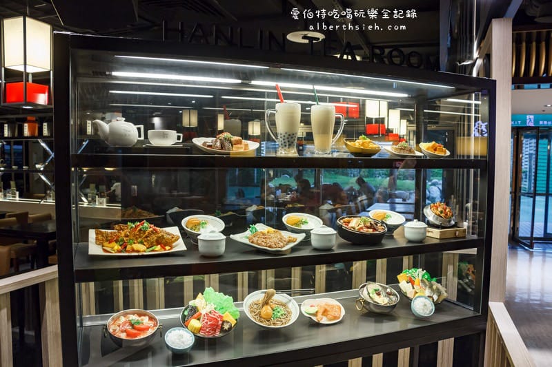 翰林茶館．桃園區美食（交通方便聚餐聊天好去處）