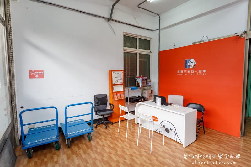 桃園倉庫．摩爾空間（24小時的空間出租個人迷你倉）